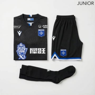 Kids Replica Macron AJ Auxerre Standard Kit 26/27